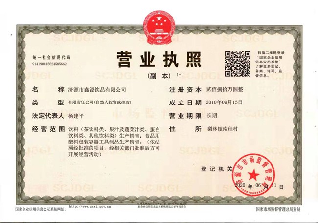 爱游戏官网入口:方大特钢投标：铸造氧枪喷头号多项目敞开招采 开释中心价值