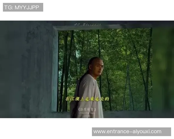 李安导演的艺术之路与电影风格探索：从卧虎藏龙到断背山的创作旅程