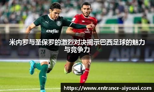 爱游戏