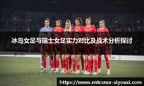 爱游戏