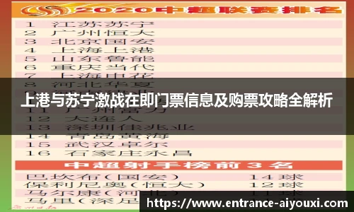 爱游戏AYX