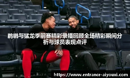 爱游戏AYX