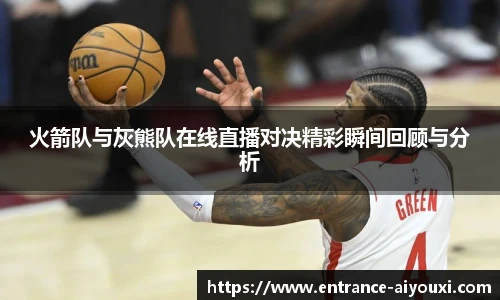 爱游戏