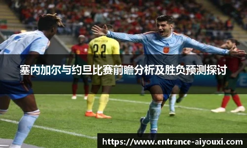 爱游戏AYX