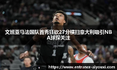 爱游戏体育