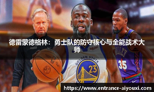爱游戏