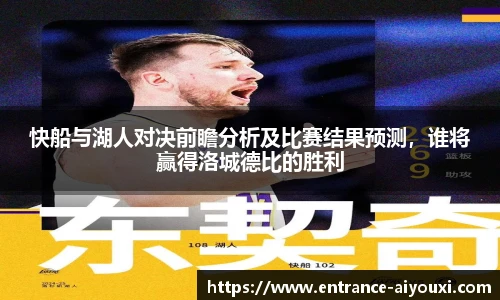 爱游戏体育