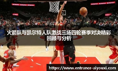 爱游戏
