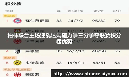 爱游戏