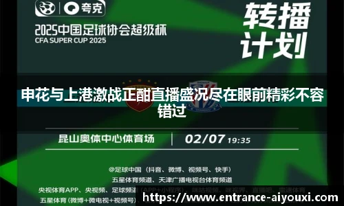 爱游戏体育