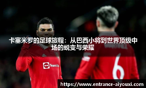 爱游戏