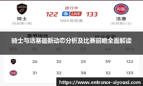 爱游戏