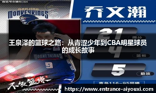 爱游戏AYX