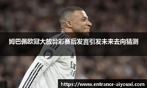 爱游戏