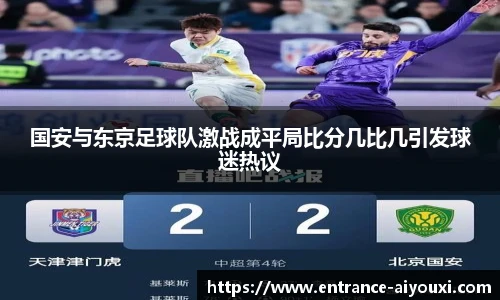 爱游戏