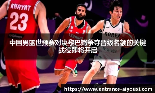 爱游戏体育