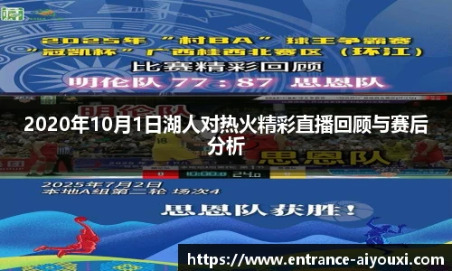 爱游戏AYX