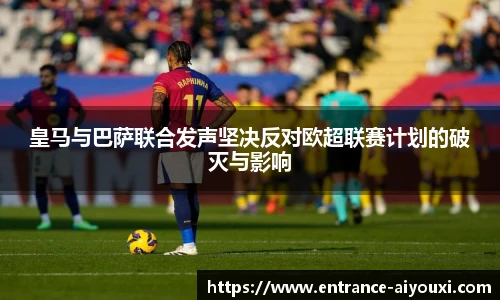 爱游戏AYX
