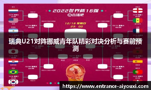 爱游戏AYX