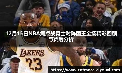 爱游戏