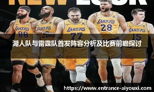 爱游戏