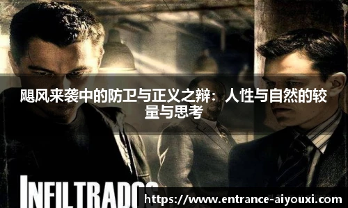 爱游戏官方入口