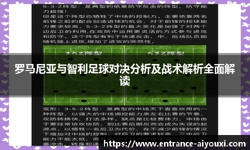 爱游戏