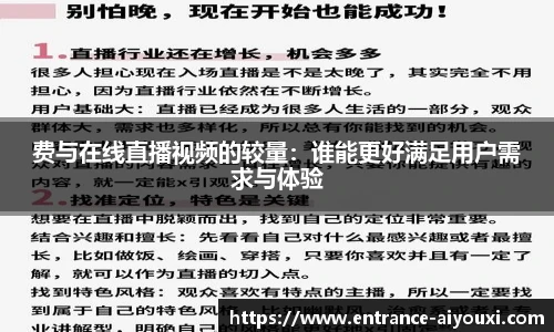 爱游戏官方入口