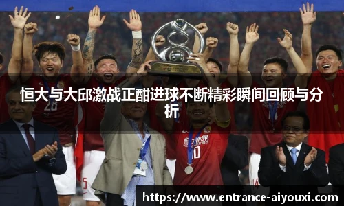 爱游戏官方入口