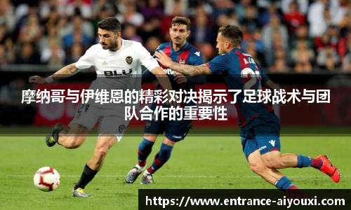 爱游戏AYX