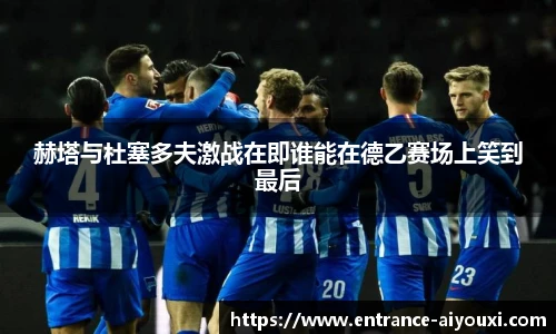 爱游戏官方入口
