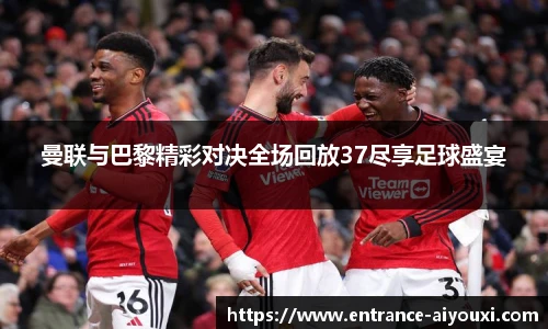 爱游戏官方入口