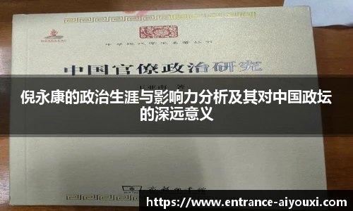 爱游戏