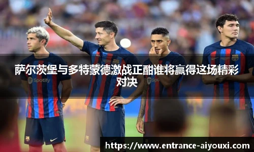 爱游戏AYX