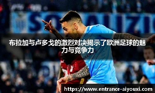 爱游戏AYX
